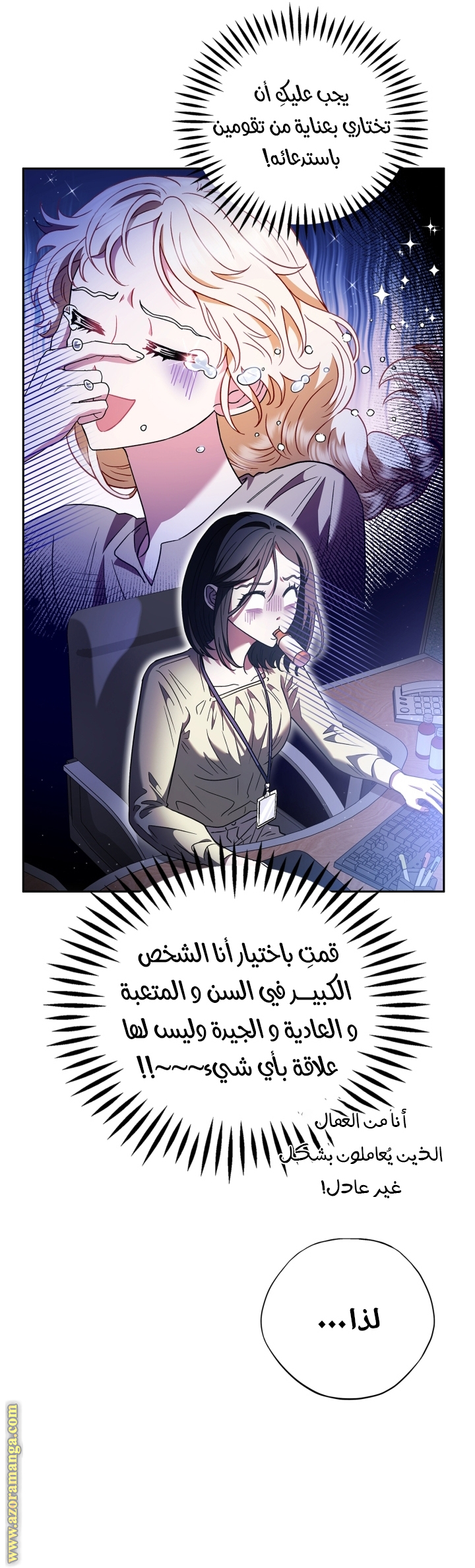الصفحة 3