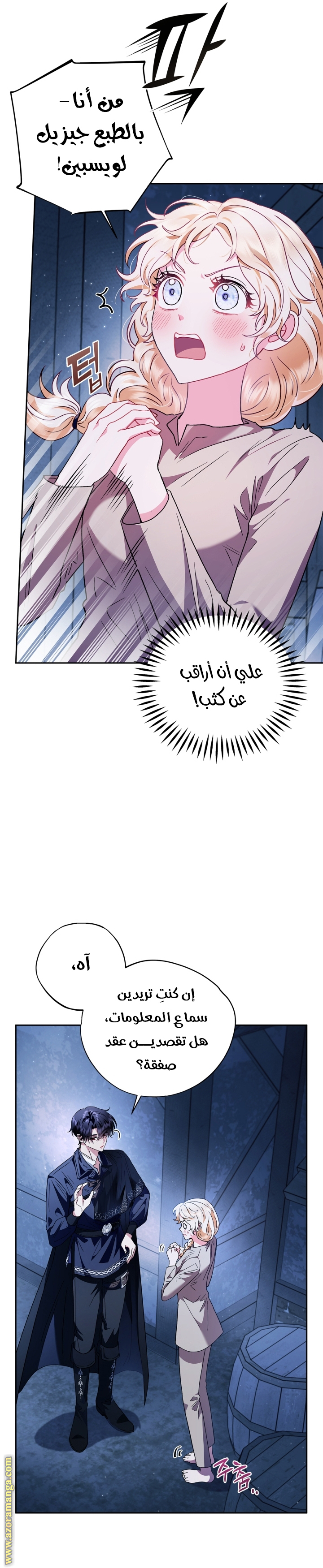 الصفحة 5