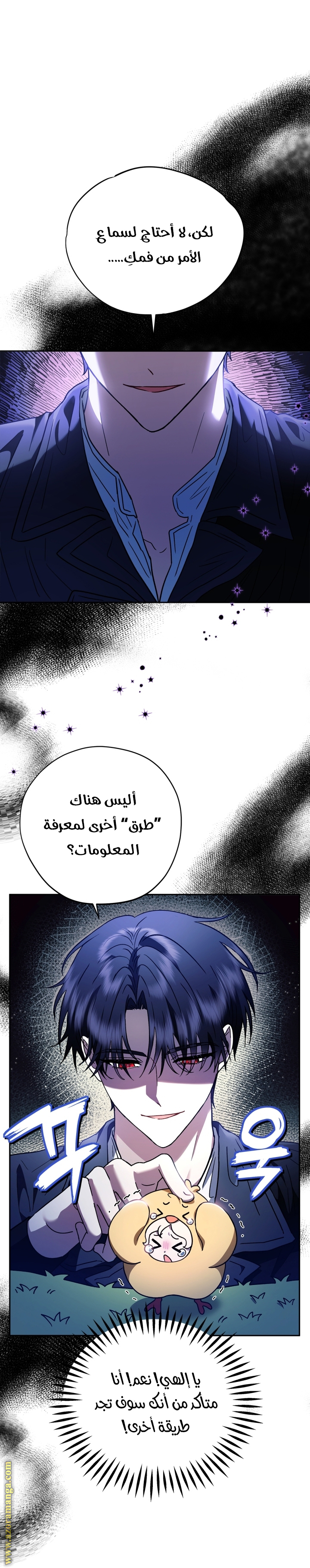 الصفحة 6