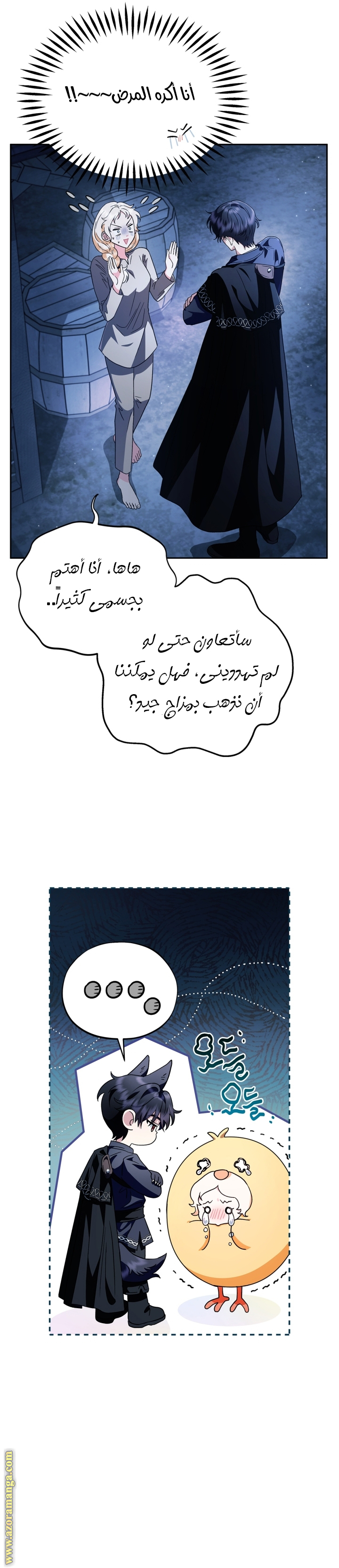الصفحة 9