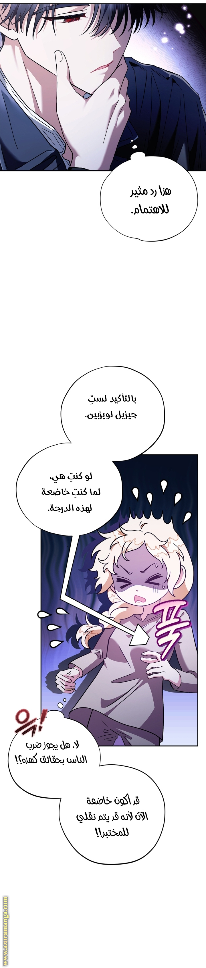 الصفحة 10