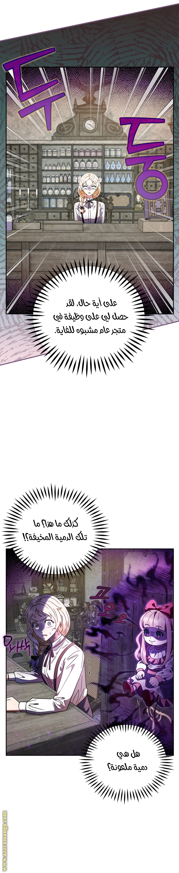 الصفحة 19