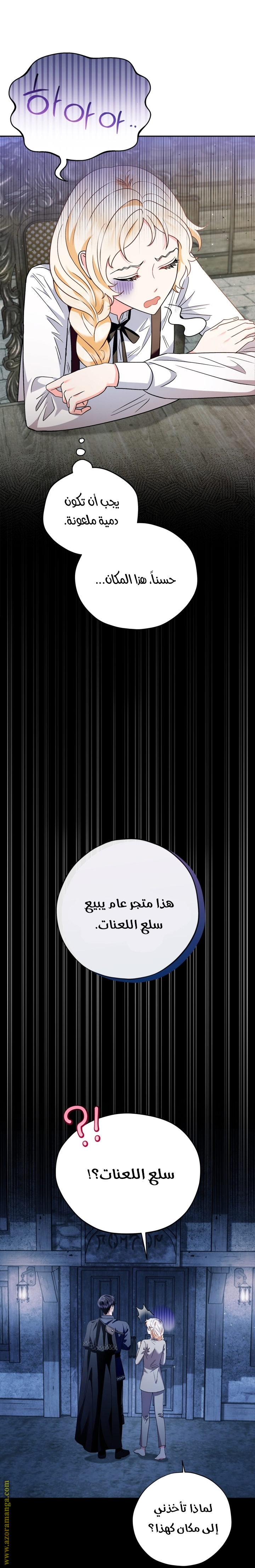 الصفحة 20