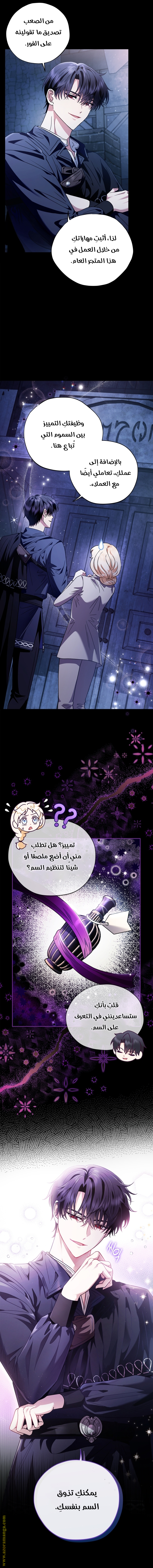 الصفحة 22