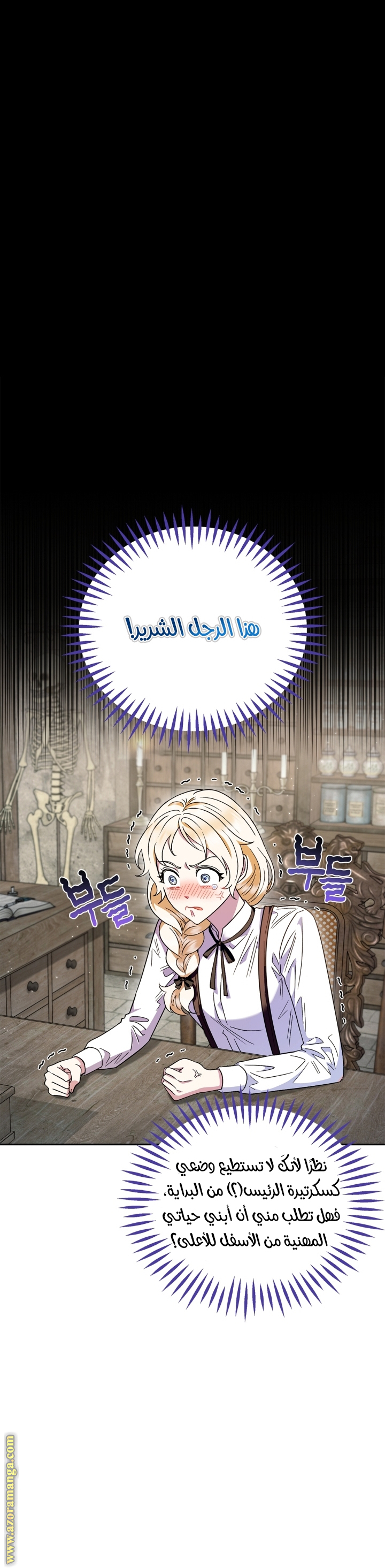 الصفحة 23