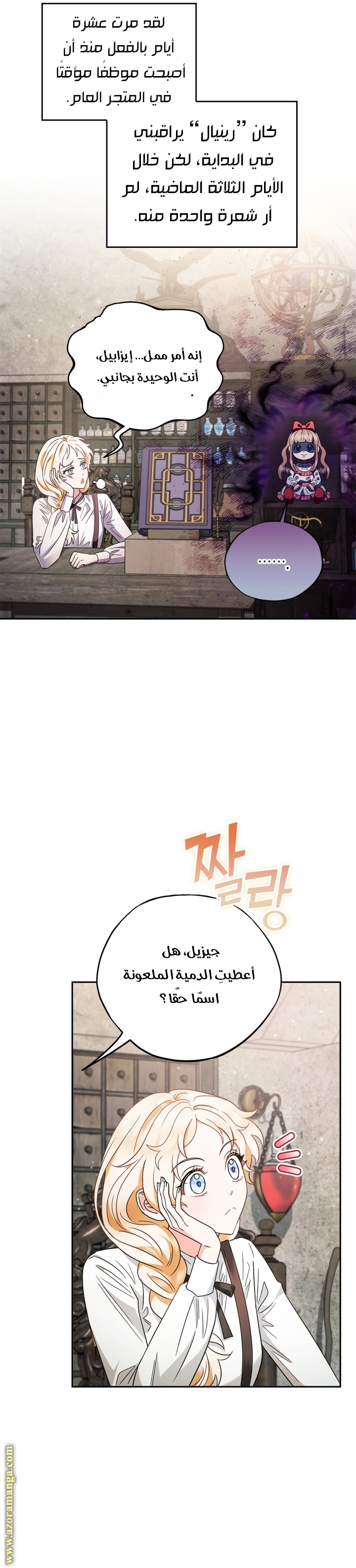 الصفحة 24