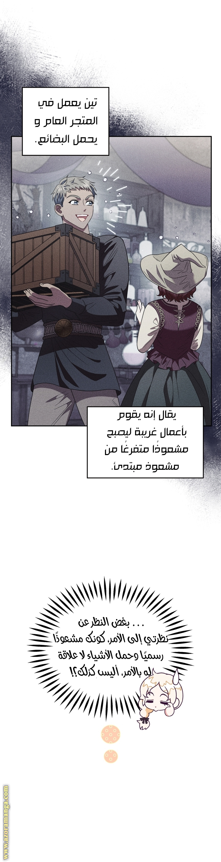 الصفحة 26