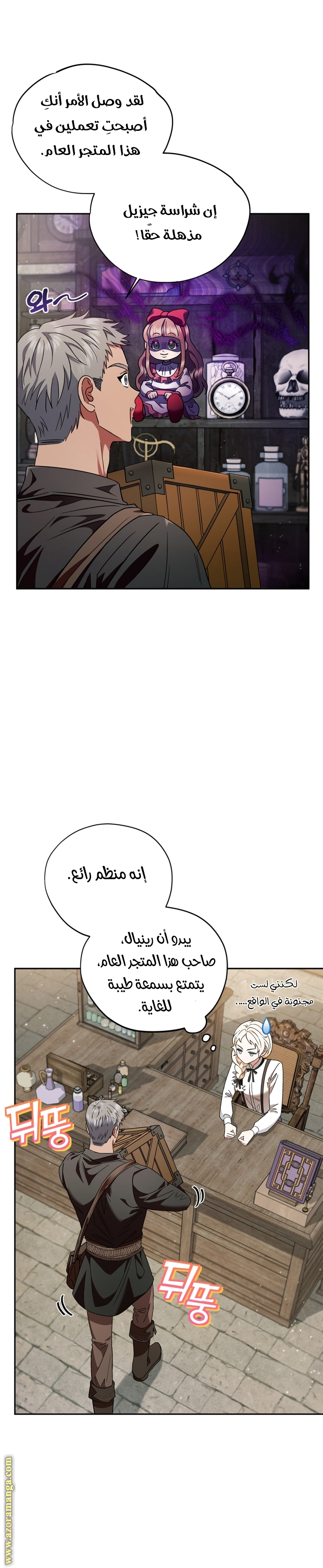 الصفحة 28