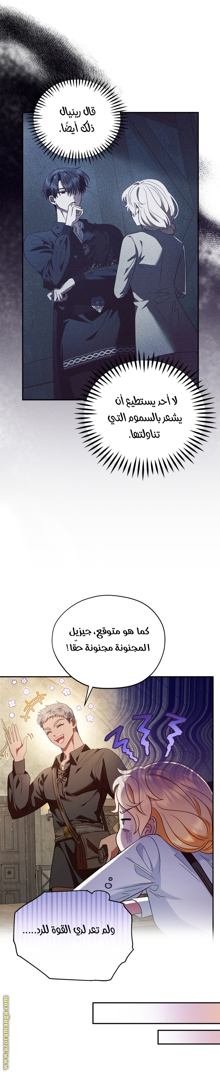 الصفحة 34