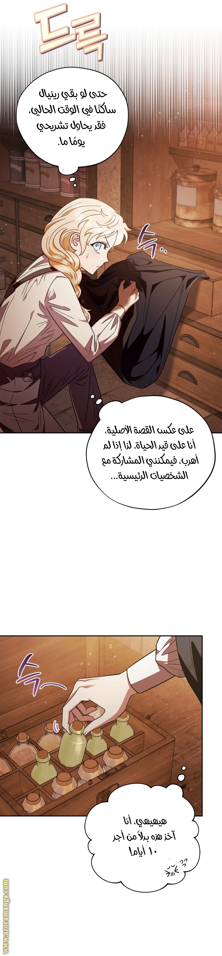 الصفحة 37