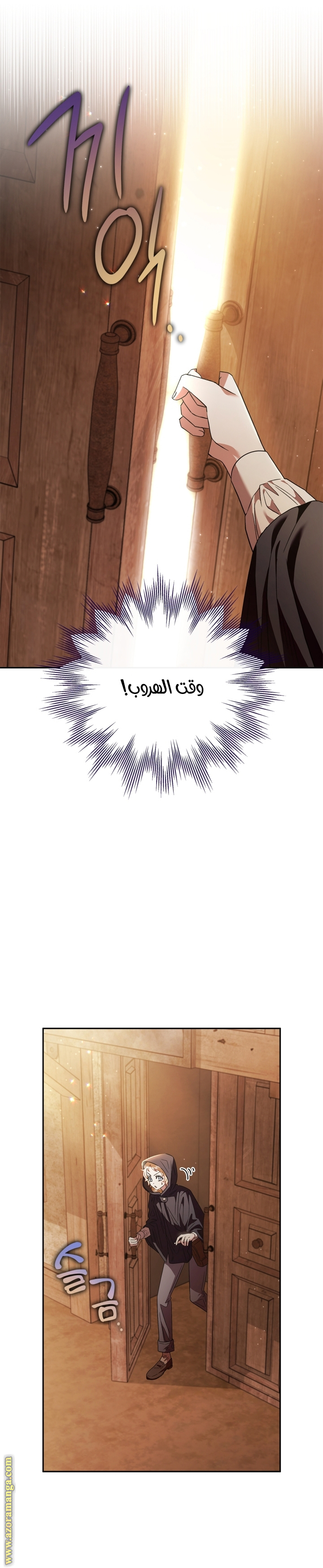 الصفحة 39