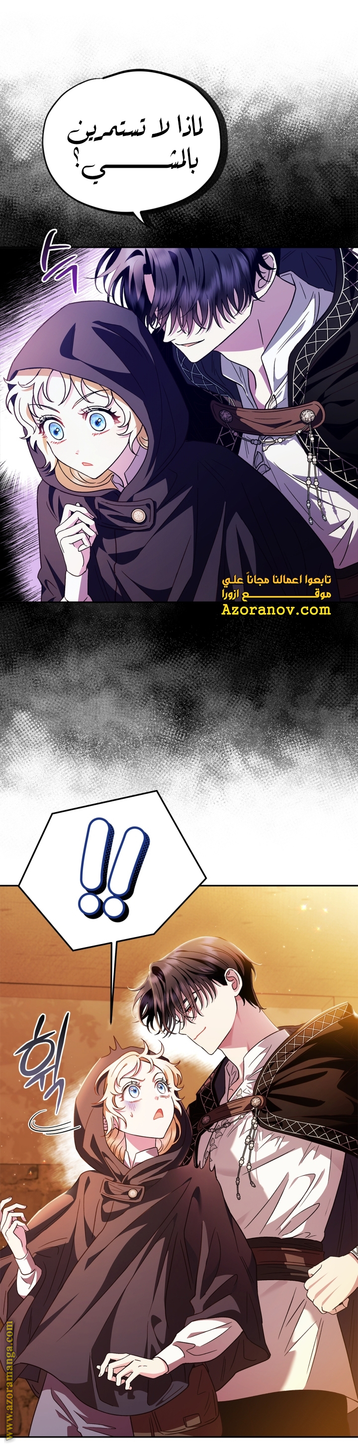 الصفحة 6