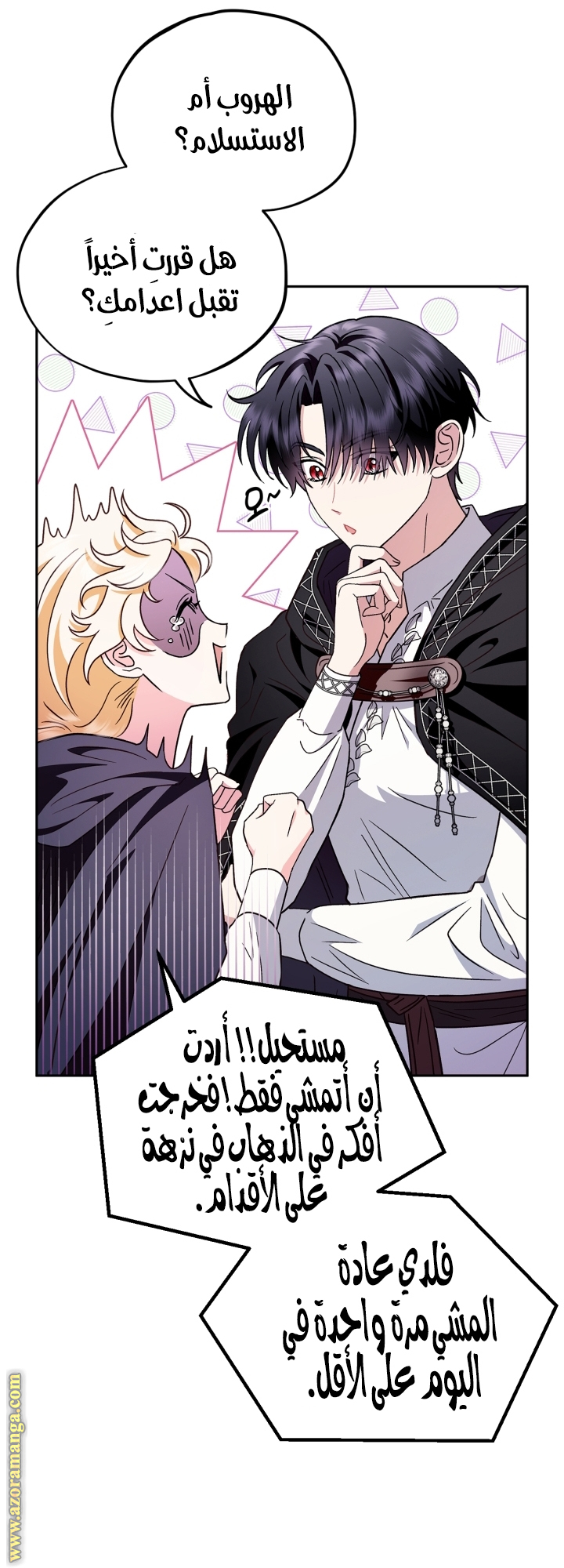 الصفحة 10
