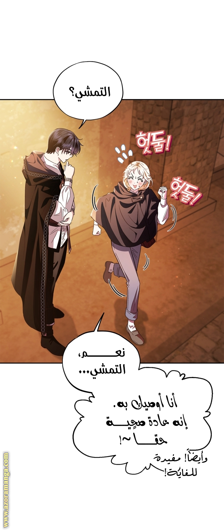 الصفحة 11