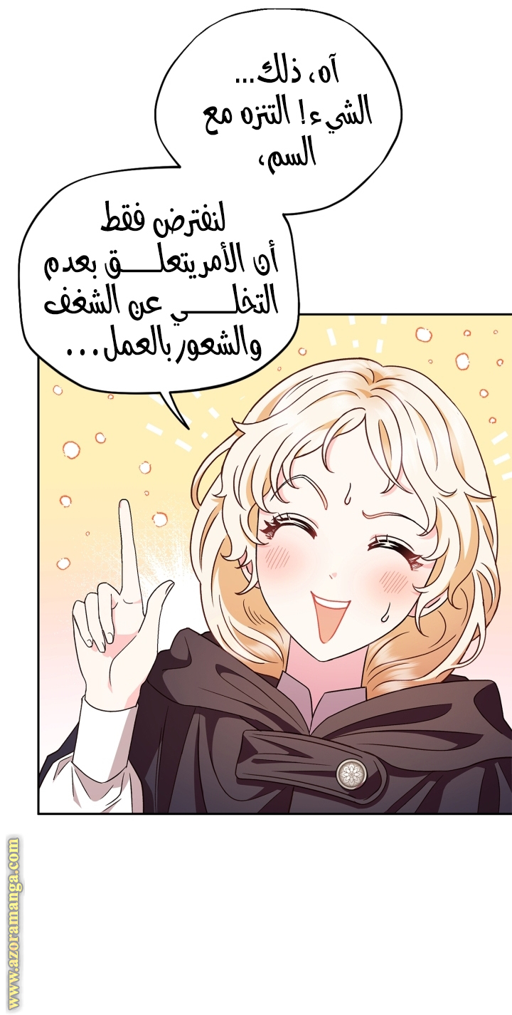 الصفحة 14