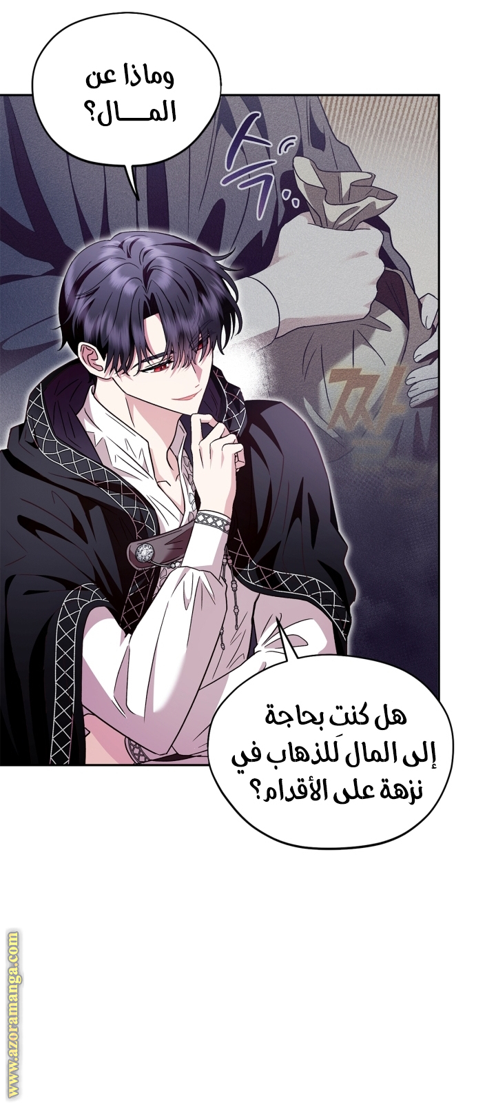 الصفحة 15