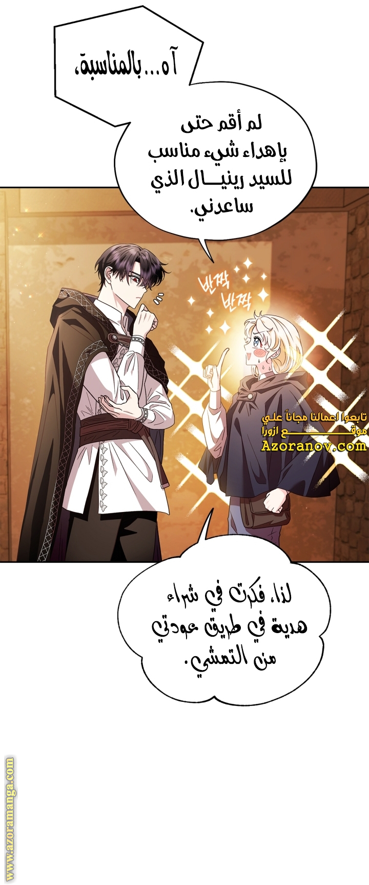 الصفحة 16