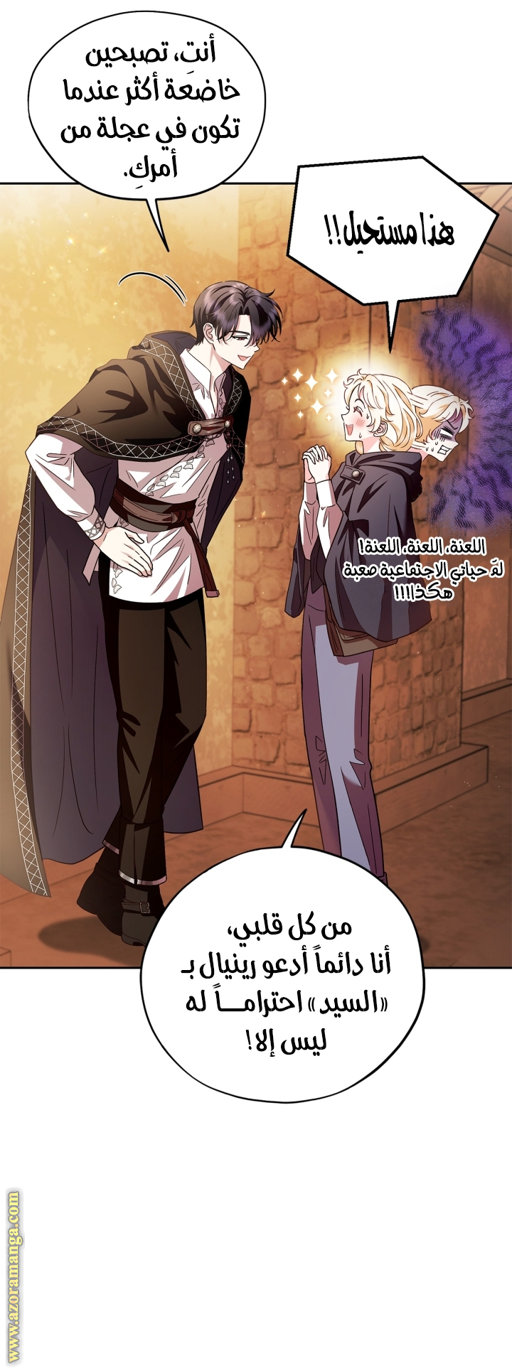 الصفحة 18