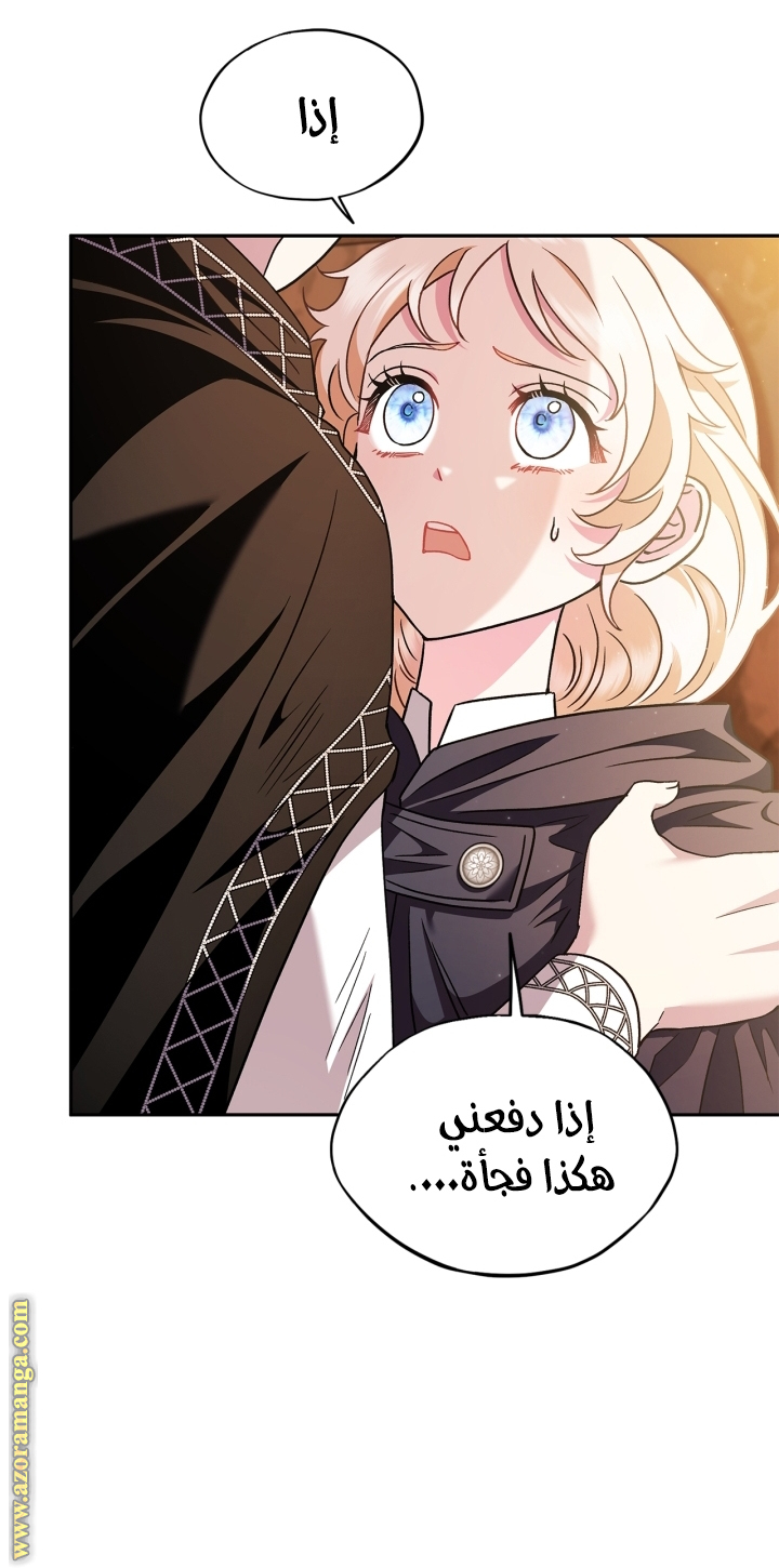 الصفحة 34