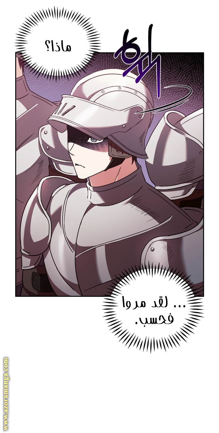الصفحة 44
