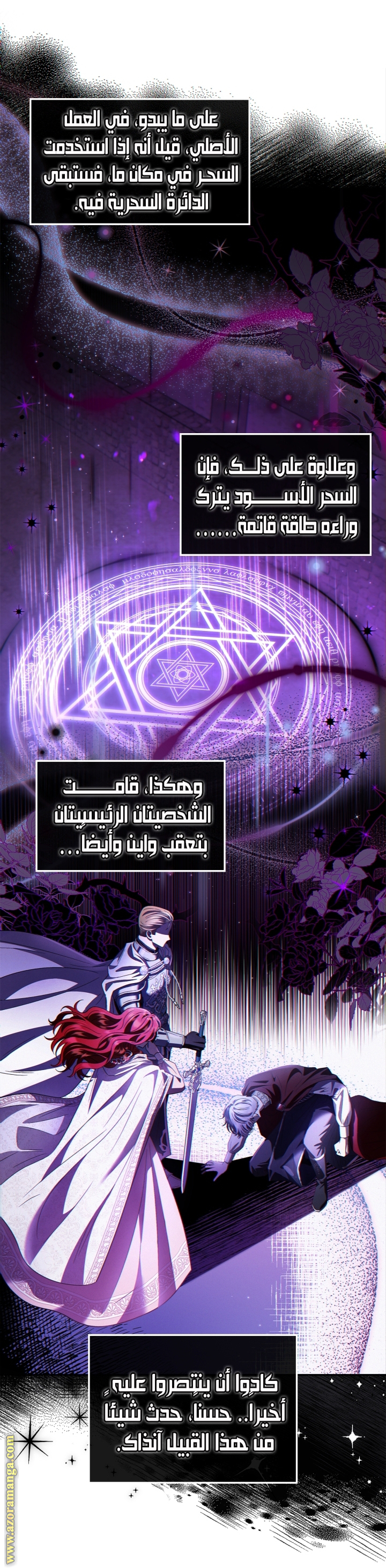 الصفحة 52