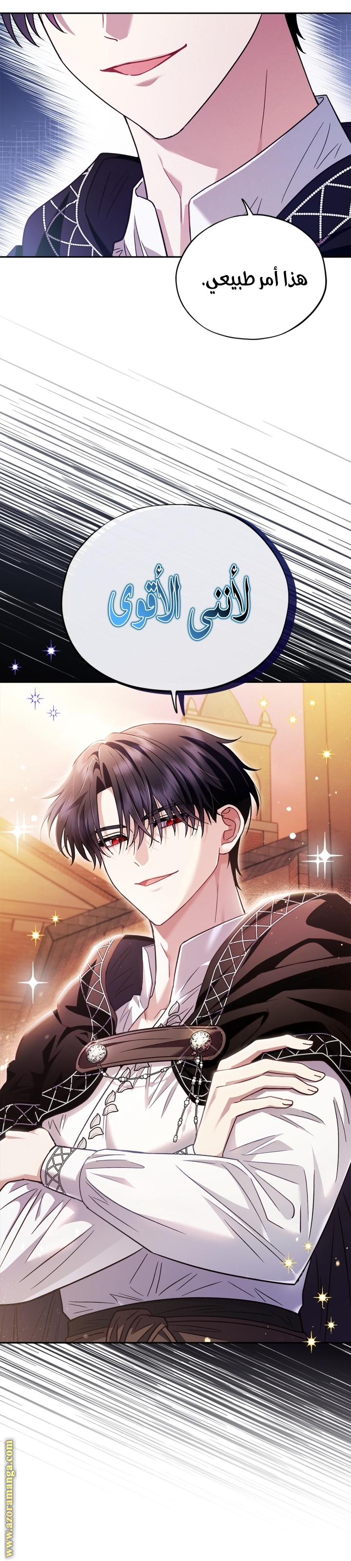 الصفحة 55
