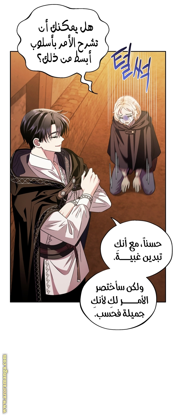الصفحة 57