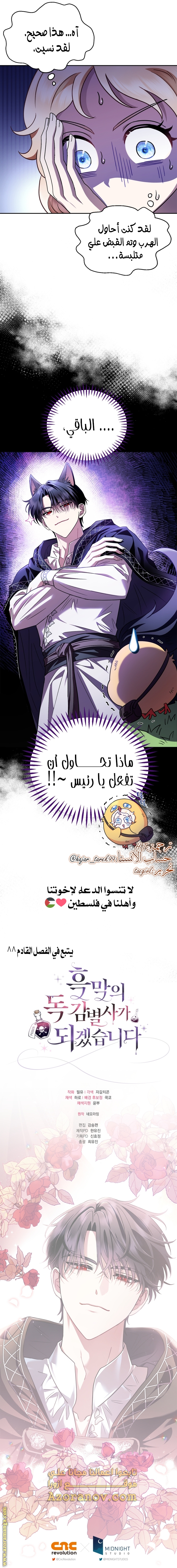 الصفحة 60