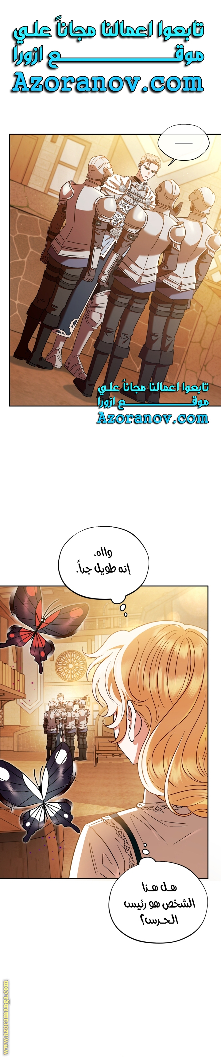 الصفحة 1