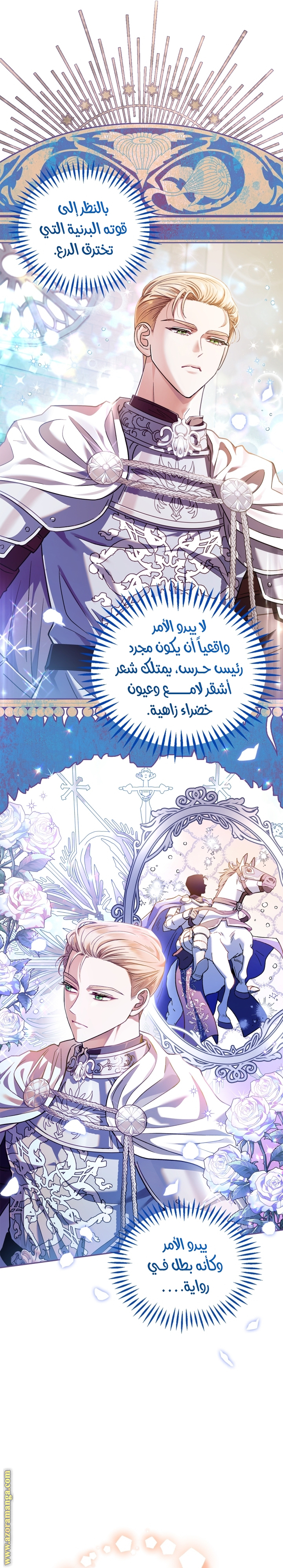الصفحة 2