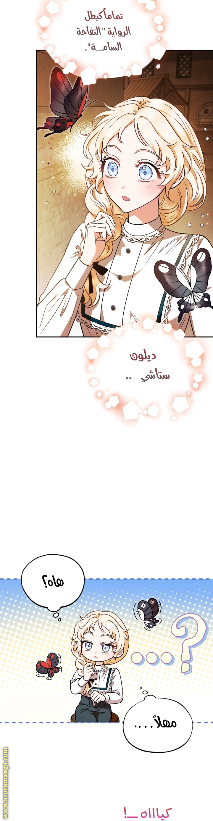 الصفحة 3