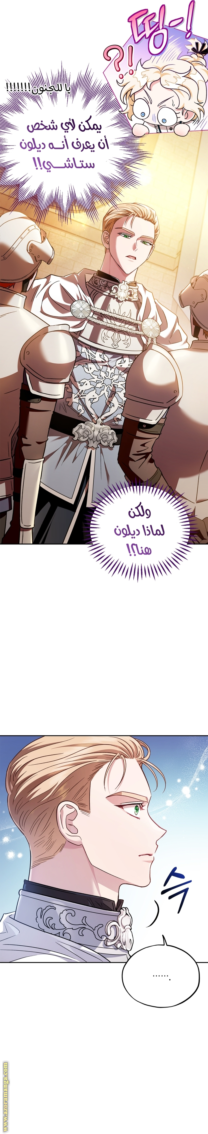 الصفحة 4