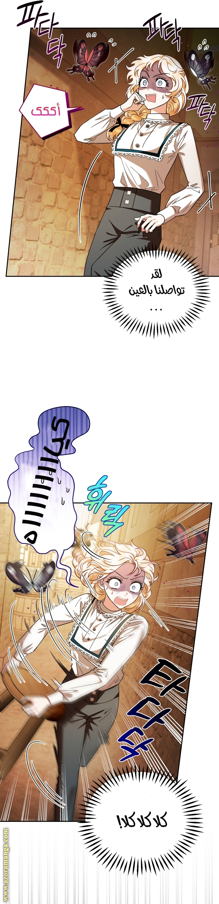 الصفحة 5