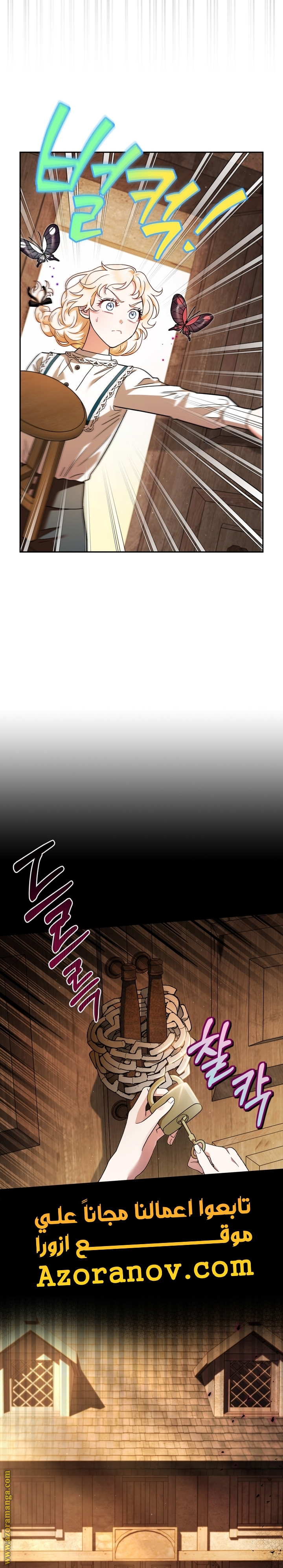 الصفحة 7