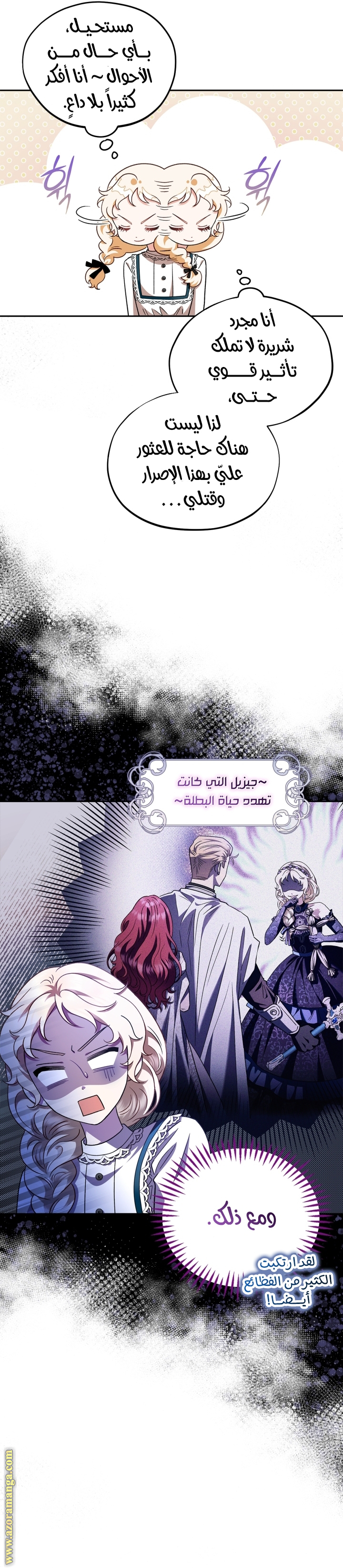 الصفحة 14