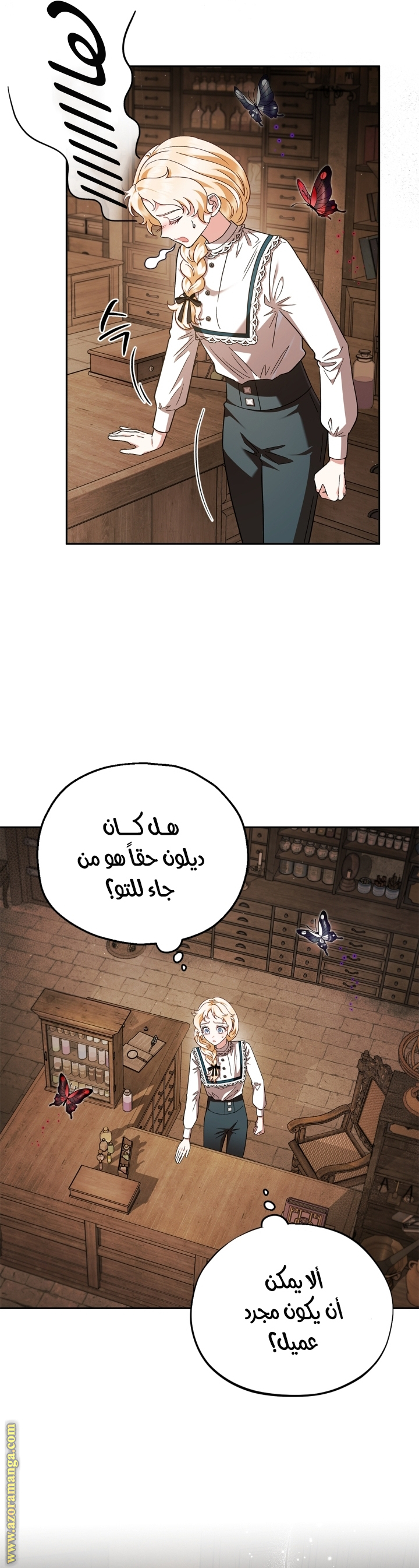 الصفحة 15