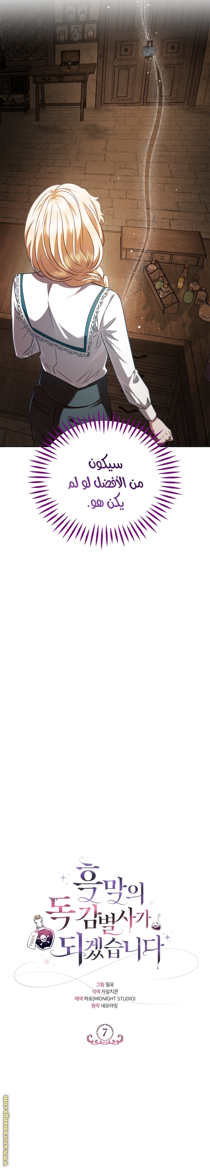 الصفحة 16