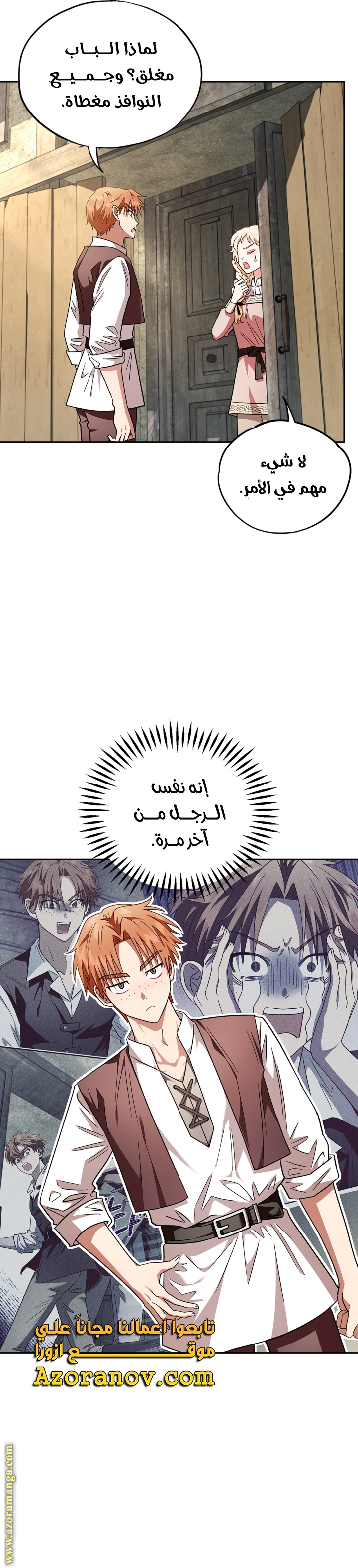 الصفحة 18