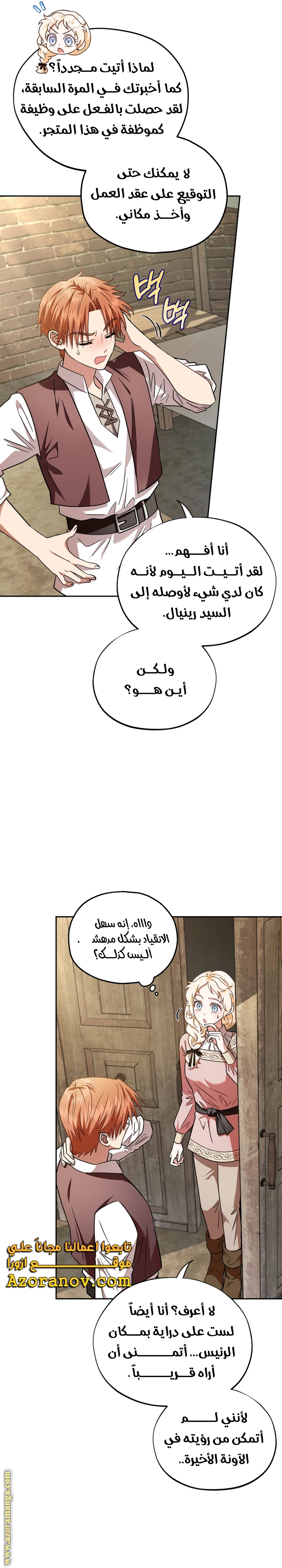 الصفحة 19
