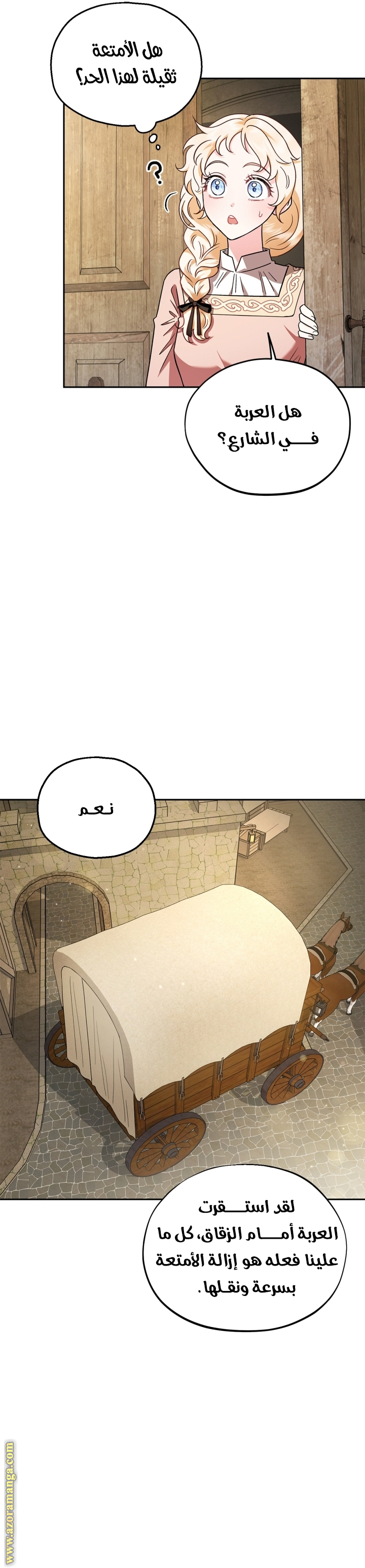 الصفحة 21