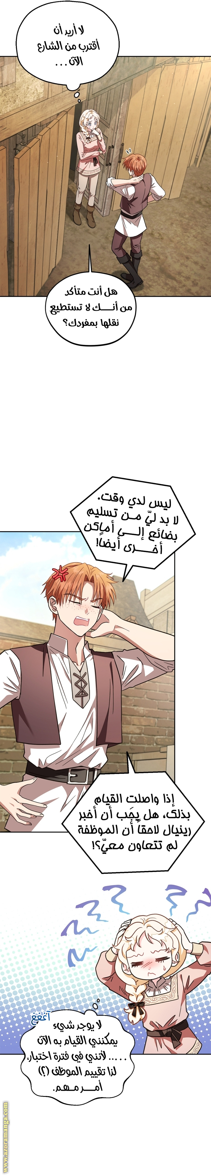 الصفحة 22