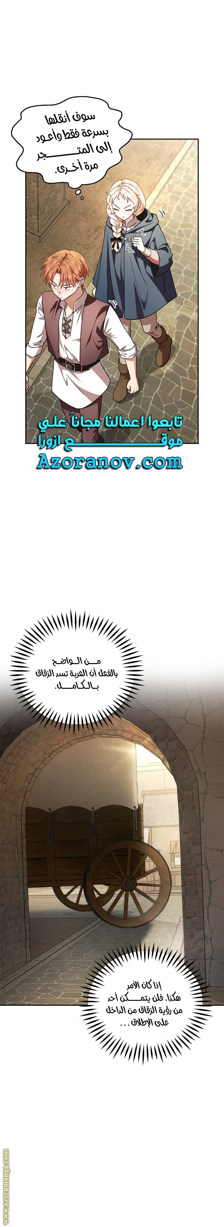 الصفحة 23