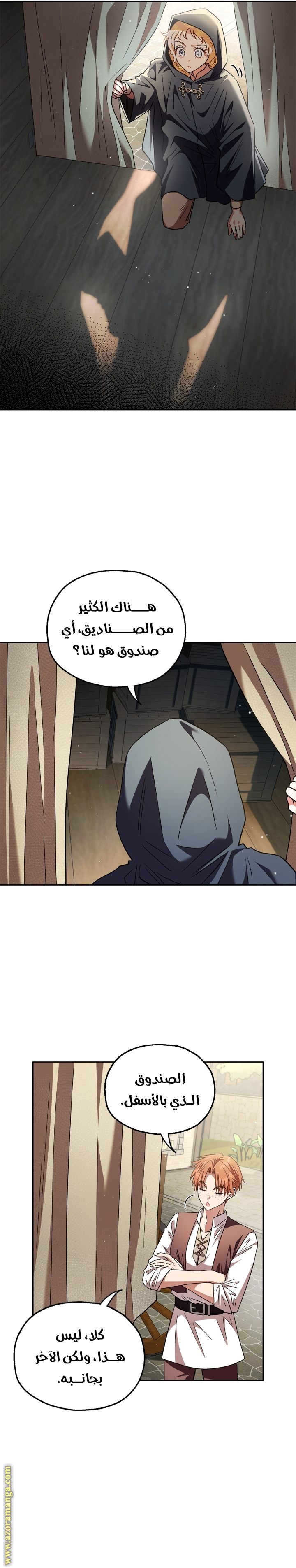 الصفحة 26