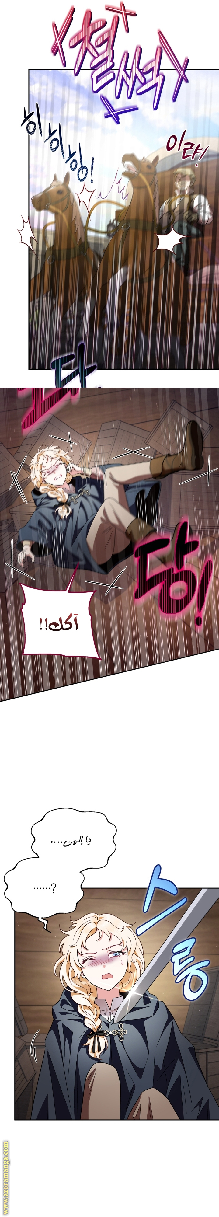 الصفحة 31