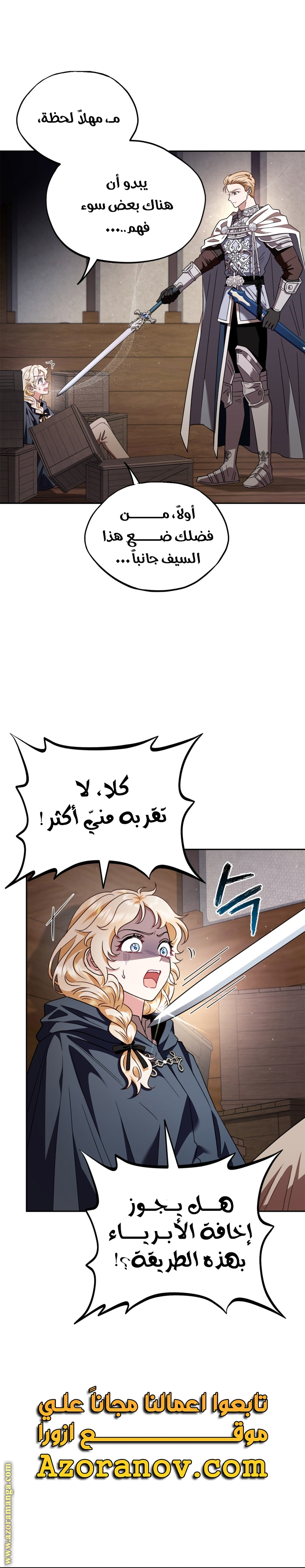 الصفحة 32