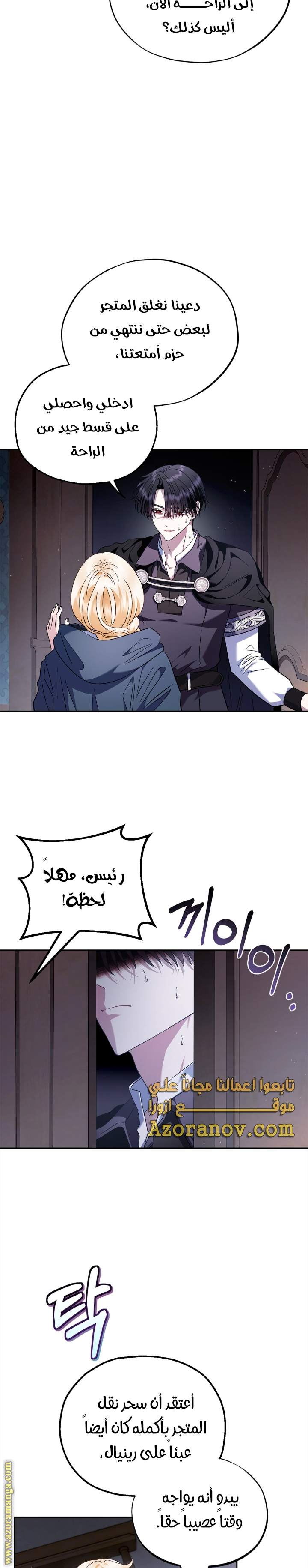 الصفحة 4