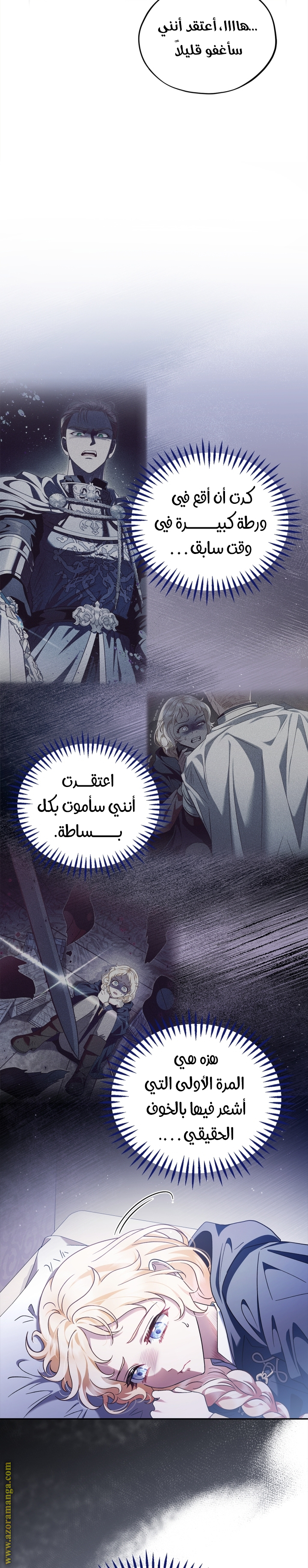 الصفحة 6