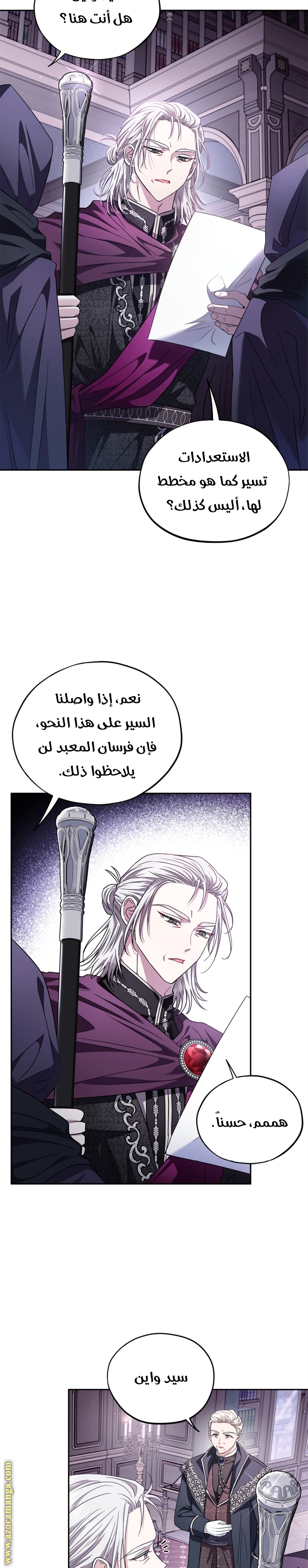 الصفحة 9