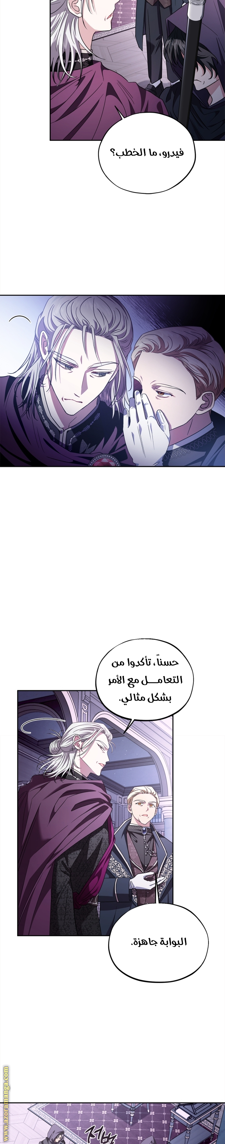 الصفحة 10