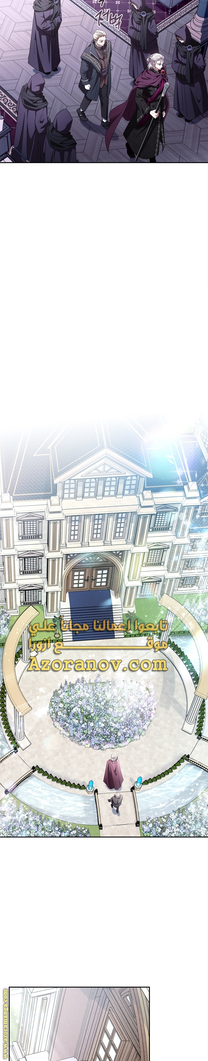 الصفحة 11